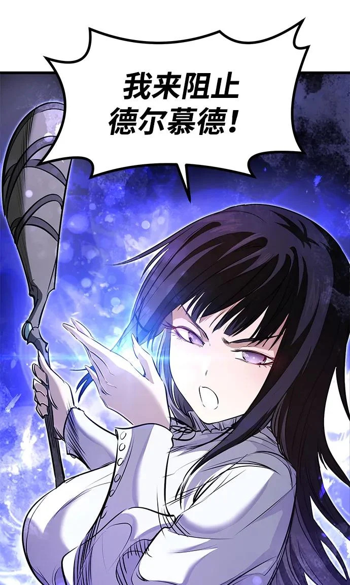 第93话 第81页