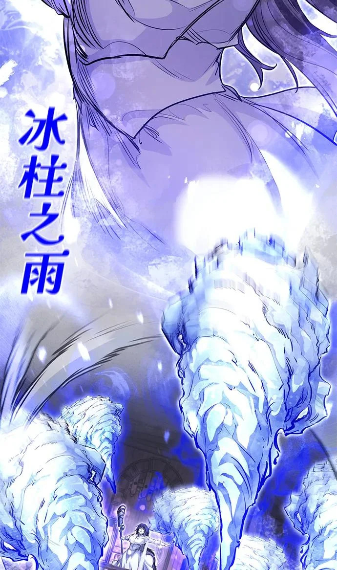 第93话 第82页