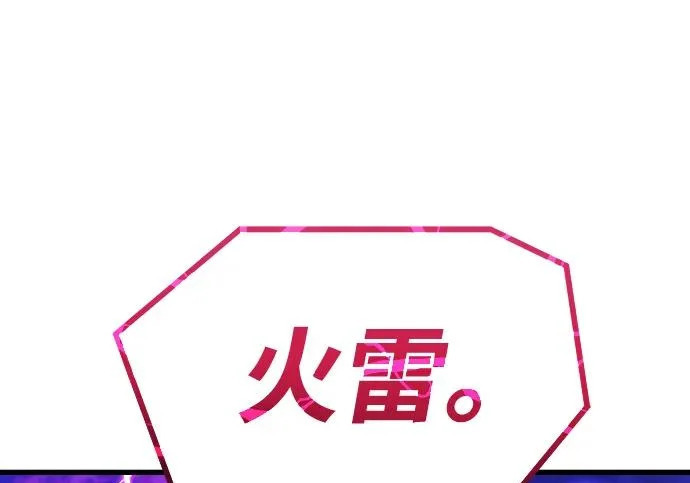 第93话 第95页