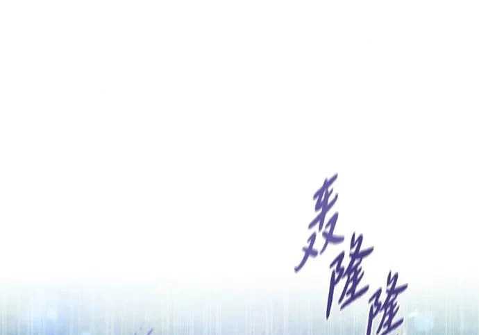 第93话 第99页