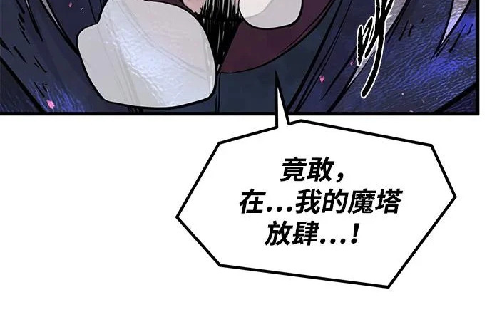 第93话 第143页