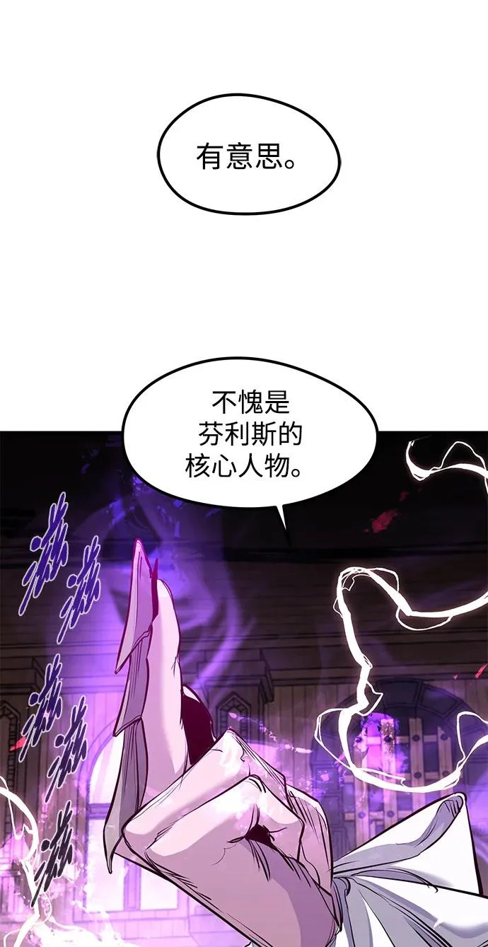 第93话 第145页
