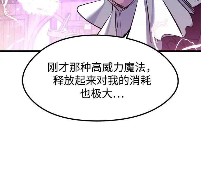 第93话 第146页