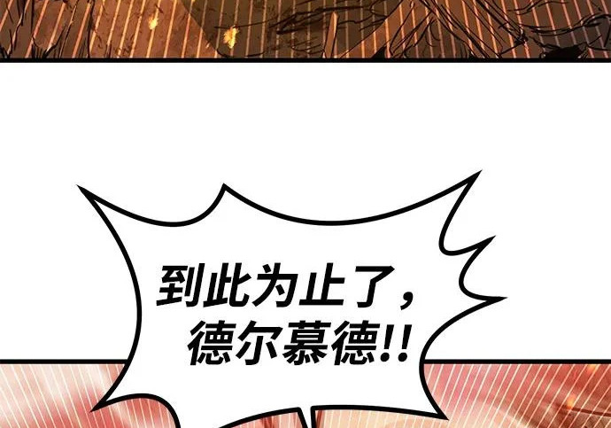 第93话 第174页