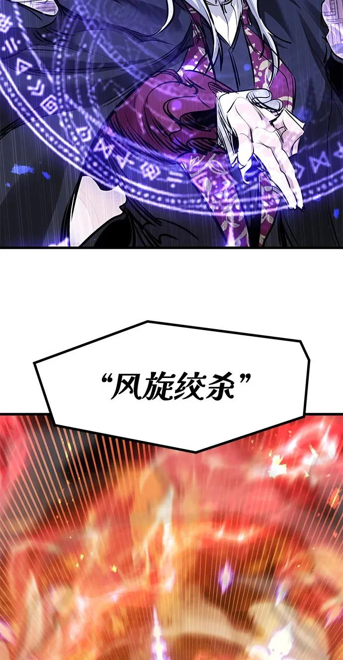 第93话 第180页