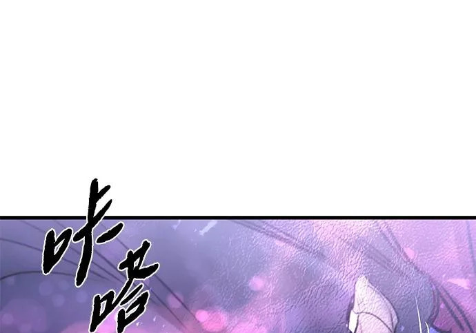 第93话 第188页
