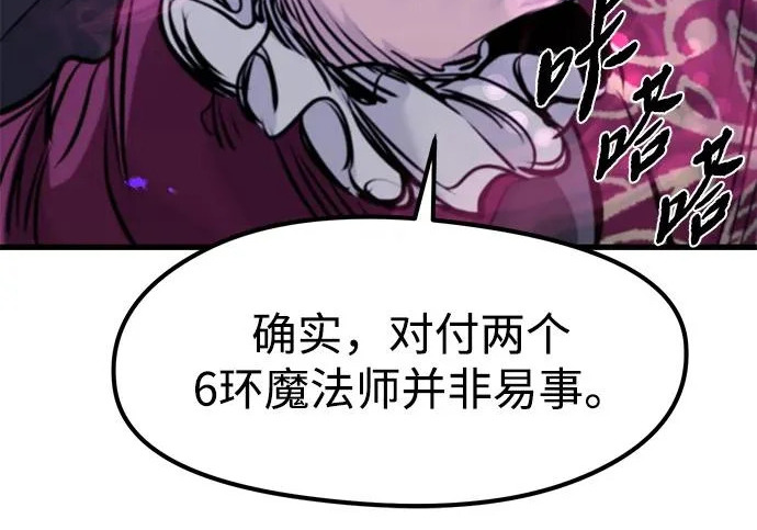 第93话 第190页