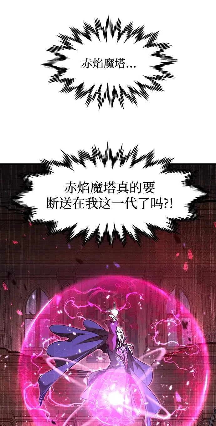 第93话 第205页