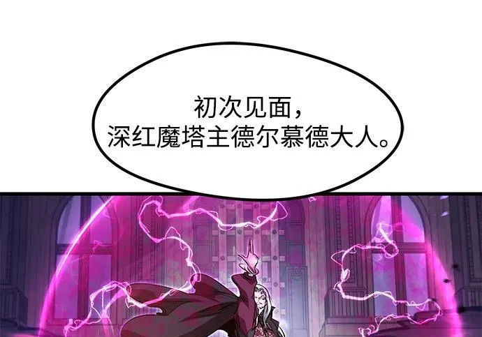 第93话 第213页