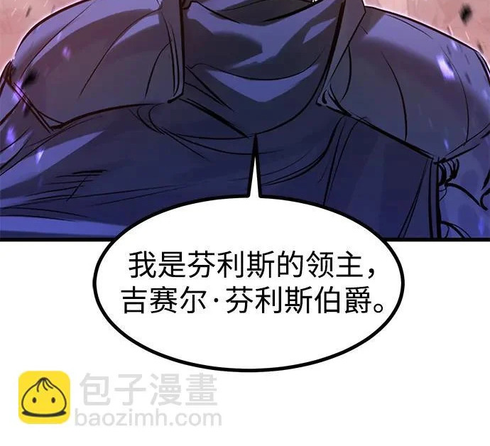第93话 第215页