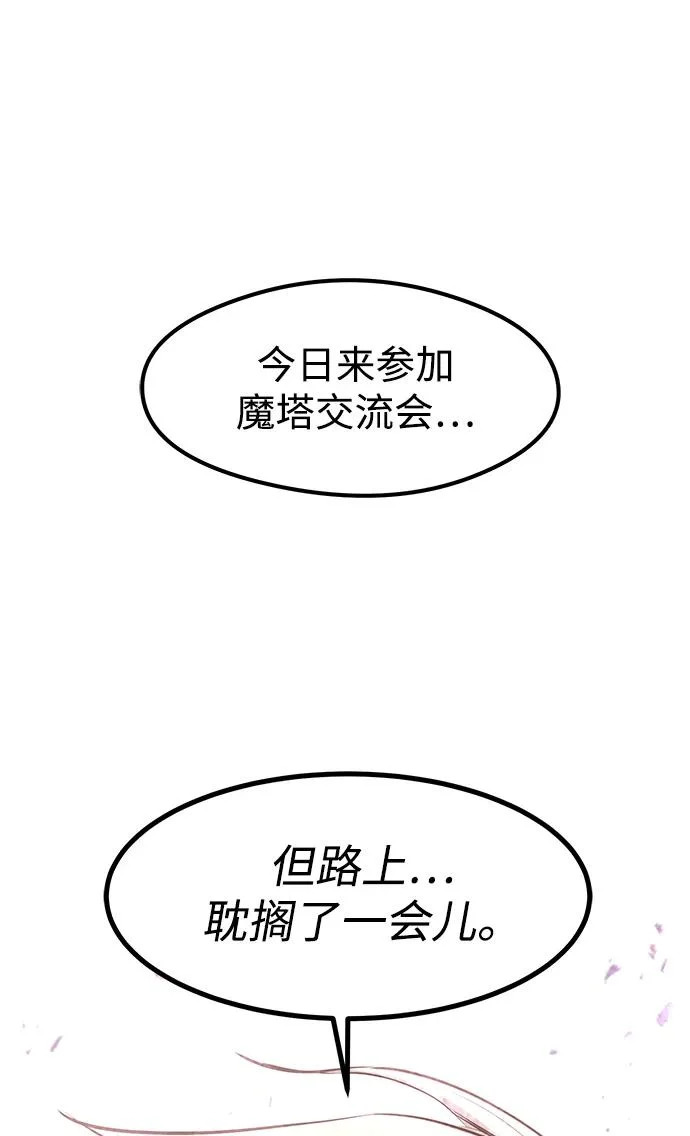 第93话 第216页