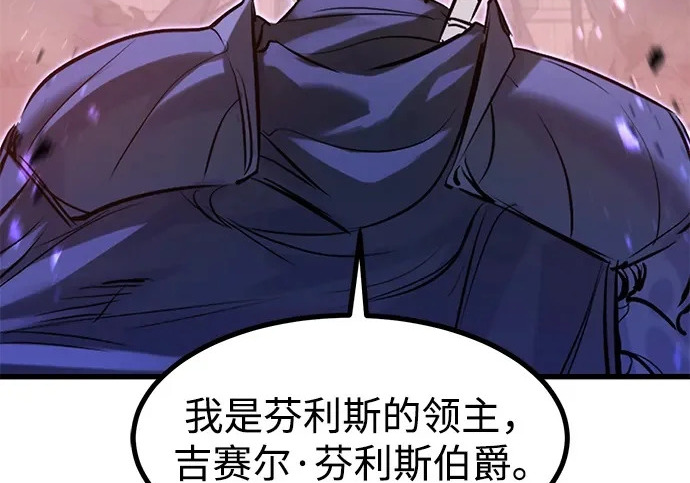 第94话 第4页