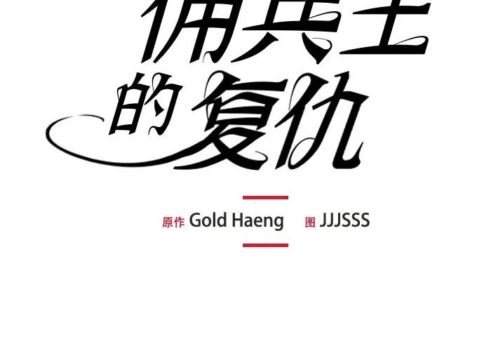 第94话 第11页