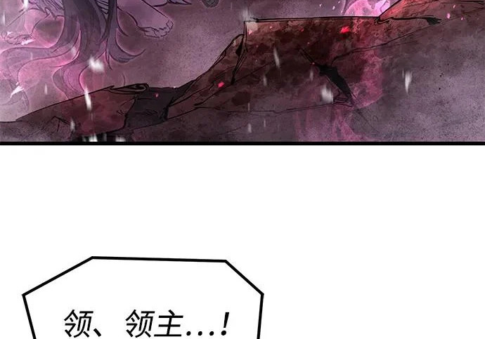 第94话 第15页