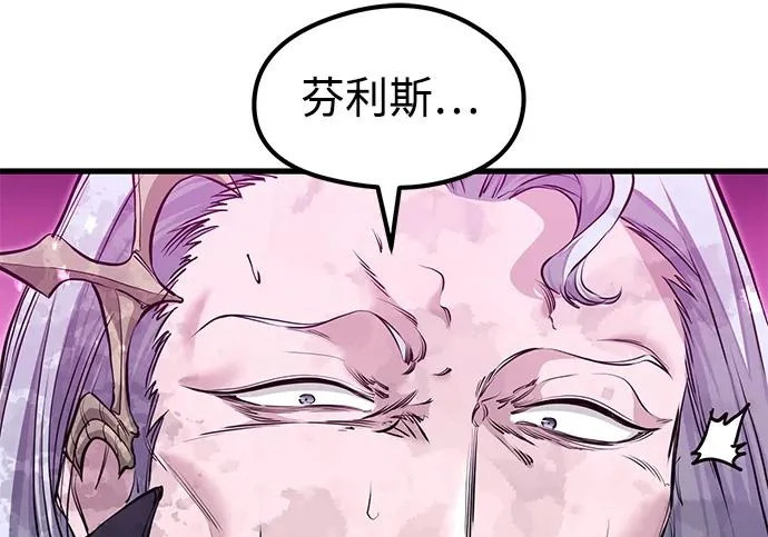 第94话 第18页