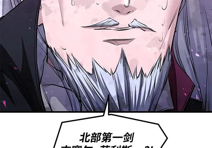 第94话 第19页