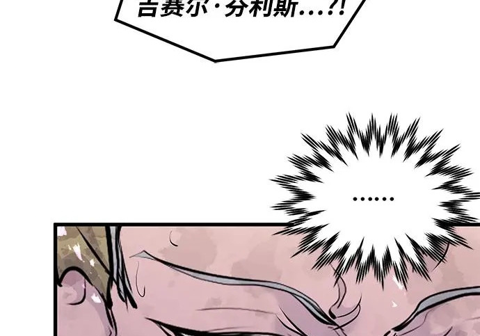 第94话 第20页