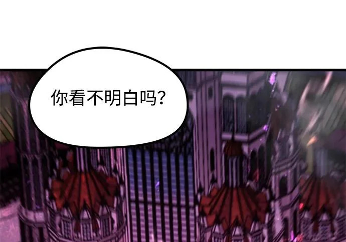 第94话 第22页