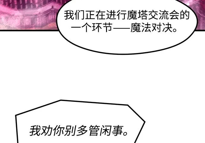 第94话 第24页