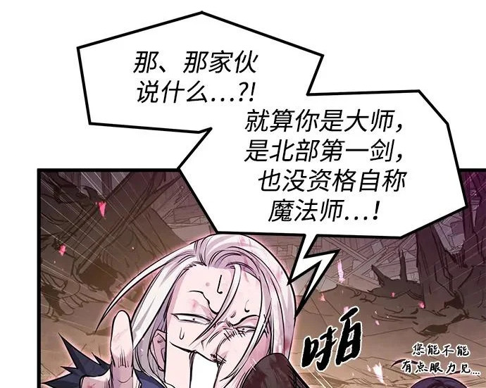 第94话 第33页