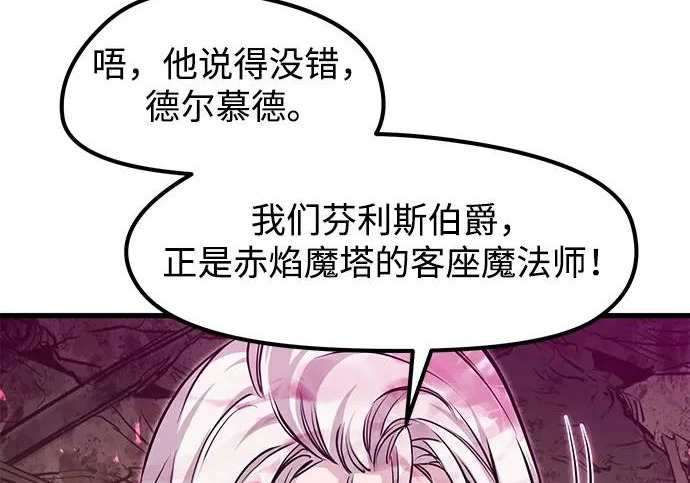 第94话 第35页