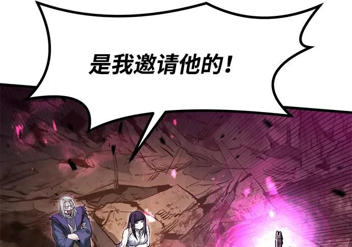 第94话 第38页