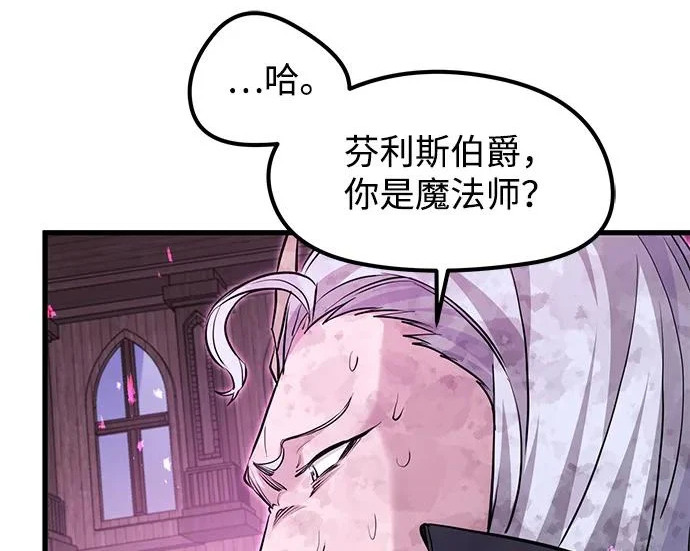 第94话 第41页