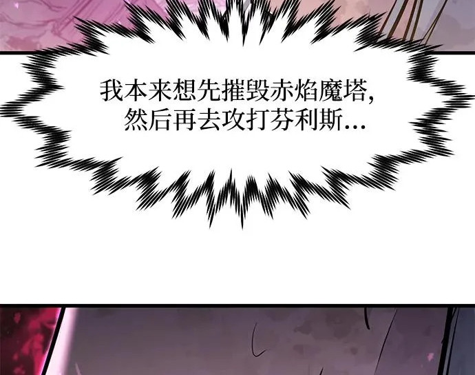第94话 第45页