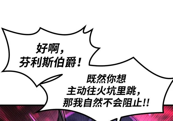 第94话 第47页