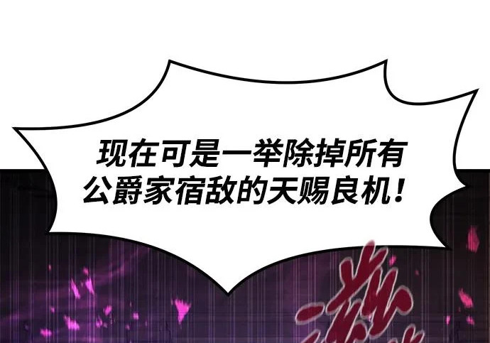 第94话 第51页