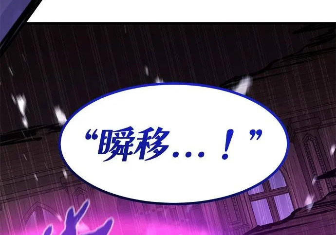 第94话 第90页