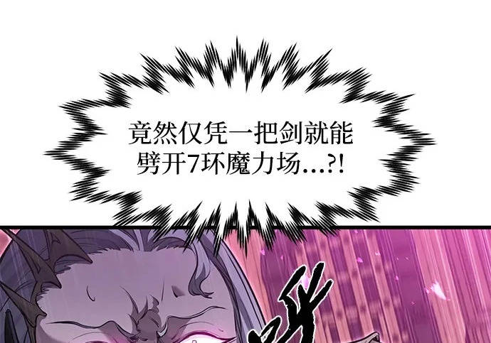 第94话 第94页