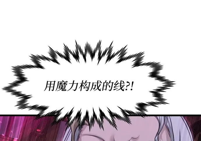 第94话 第110页