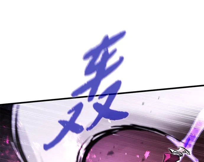 第94话 第128页