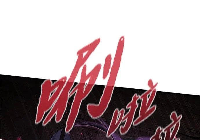 第94话 第131页
