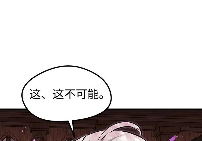 第94话 第143页