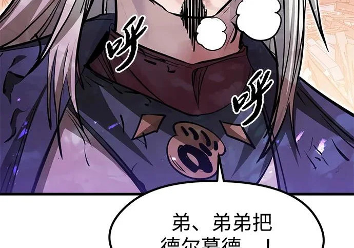 第94话 第145页
