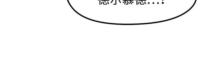 第94话 第146页