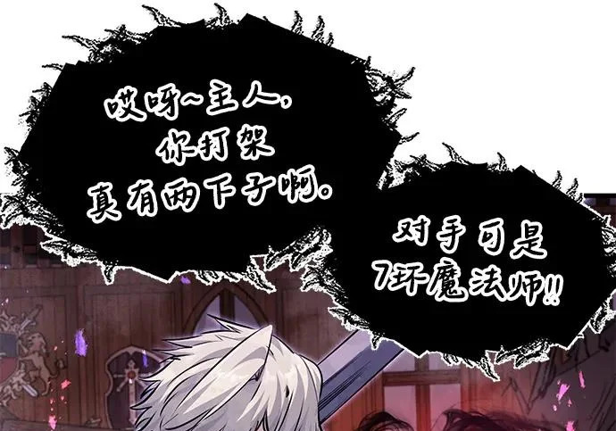 第94话 第147页