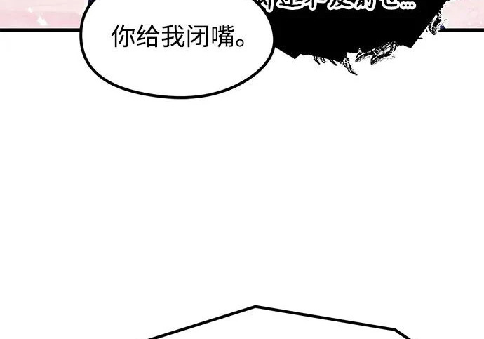 第94话 第149页