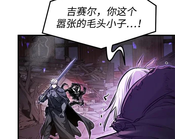 第94话 第150页