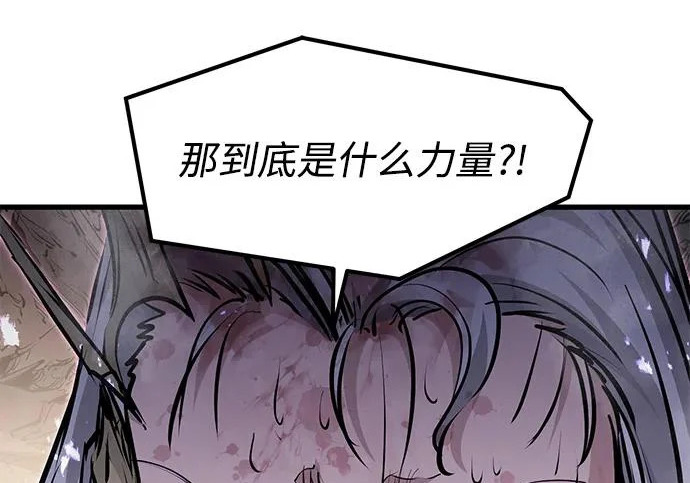 第94话 第152页
