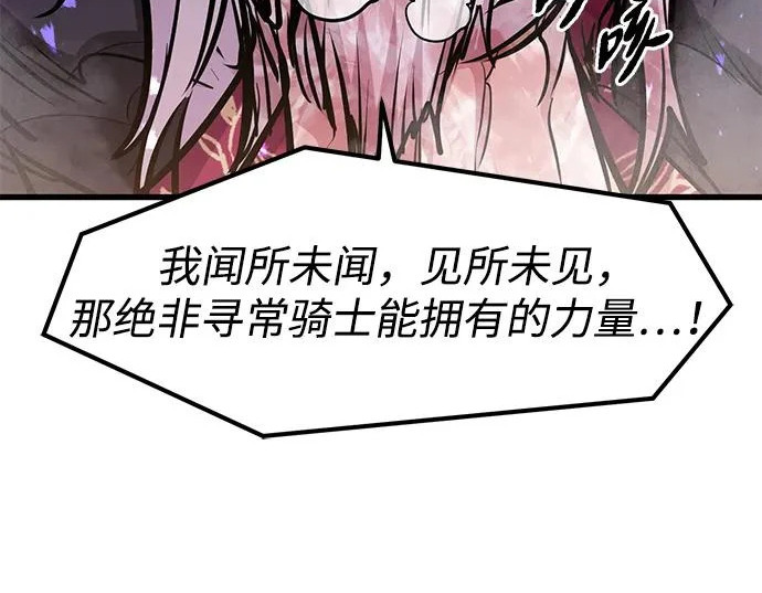 第94话 第154页