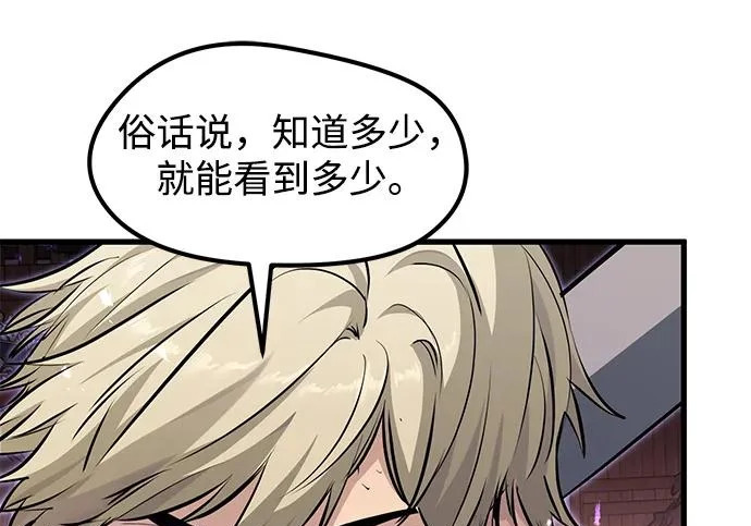 第94话 第155页