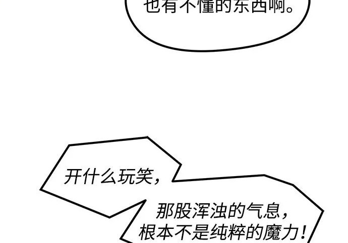 第94话 第157页