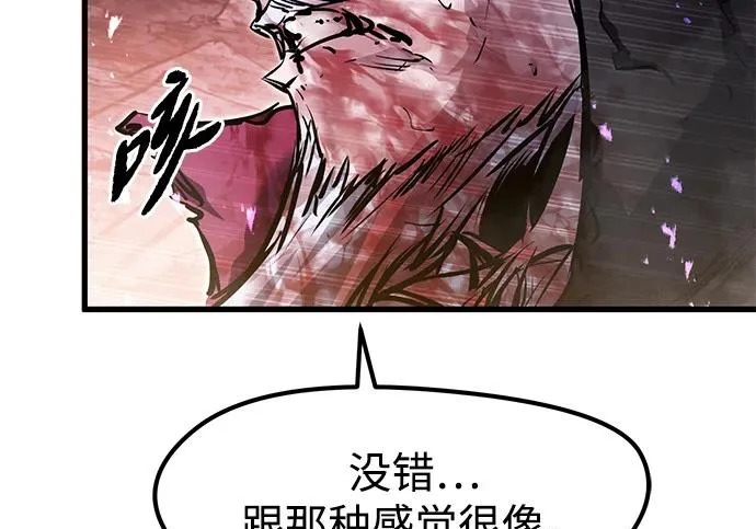 第94话 第159页