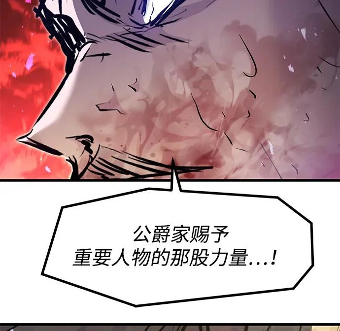 第94话 第161页