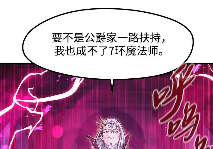 第94话 第164页