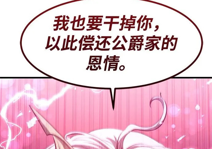 第94话 第173页