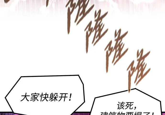 第94话 第180页